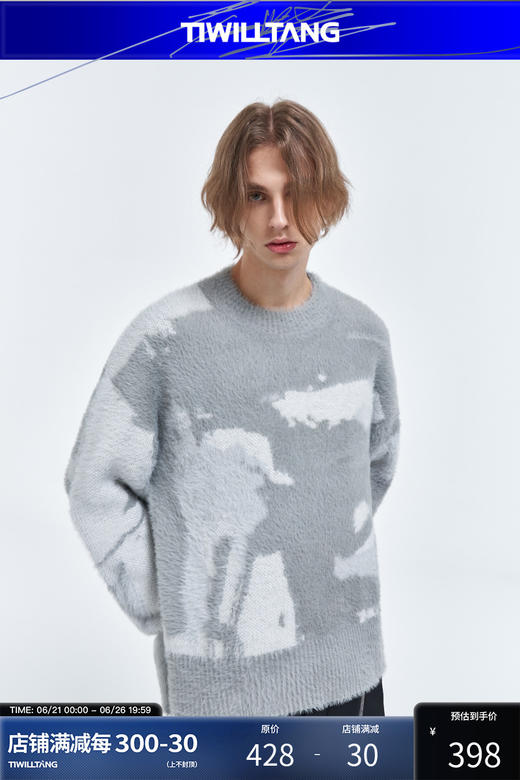 TIWILLTANG启世录 层灰软糯貂绒原创抽象纹圆领保暖针织衫厚毛衣 商品图1