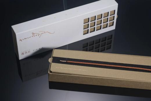 【嘎玛拉】振奋｜馥郁祥瑞香 陈年（2-3年及以上）窖藏礼盒款 商品图0