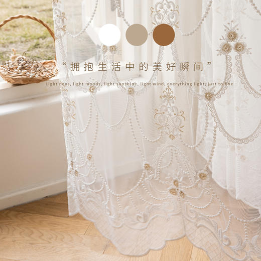 [ 华尔兹纱] 金蝉窗帘现代简约ins纱帘透光唯美光影客厅卧室阳台窗纱 商品图4