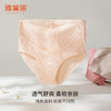 雅黛丽孕妇内裤怀孕期专用夏季薄款纯棉透气高腰三角裤可调节腰带 商品缩略图6