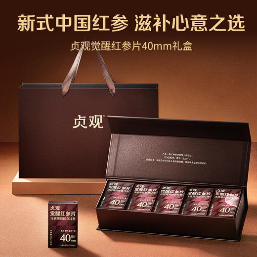 官栈 组合礼盒系列 轻食 孕妇营养 早餐下午茶 燕窝粥 即食鱼胶 红参片 商品图14