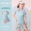 【小清新Style，去游泳~】女童泳装 儿童运动分体 公主裙式 3-11岁小中大童 女孩温泉游泳衣-QQ 商品缩略图1