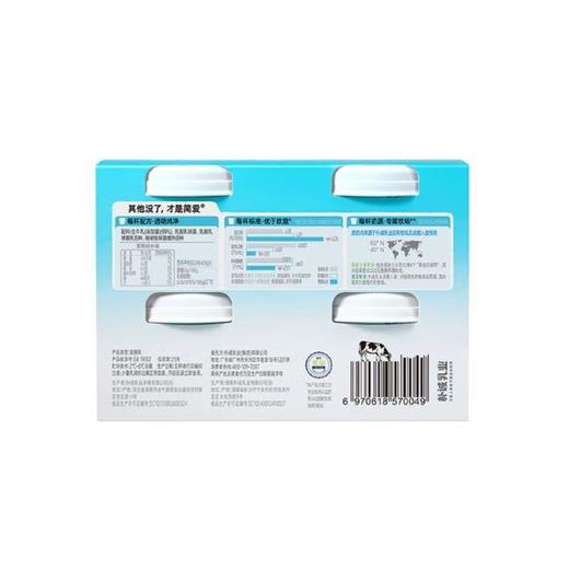 简爱（乳品） 0%蔗糖 原味酸奶 发酵乳 135g*4杯/组 商品图1