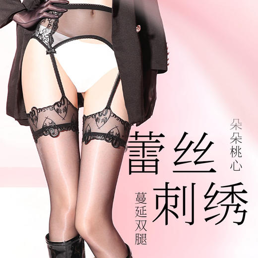 霏慕爱心刺绣极光油亮吊带袜8362 商品图0