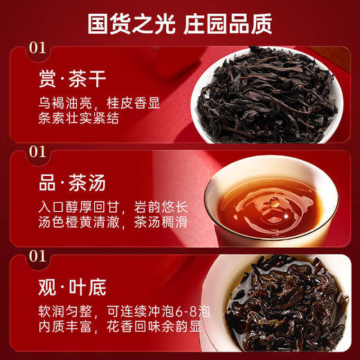 华祥苑肉桂 国缤茶小红罐肉桂 特级牛肉桂  9罐 商品图3