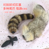 【云曼】 可拆卸摇震兰狐/玄狐遥控款后庭开发女用器具震动摇摆 商品缩略图2