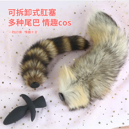 【云曼】 可拆卸摇震兰狐/玄狐遥控款后庭开发女用器具震动摇摆 商品图2