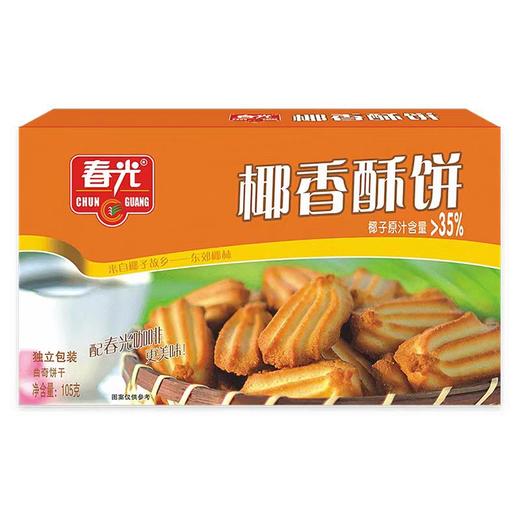 春光系列椰子风味零食  多口味可选椰子卷酥 商品图0