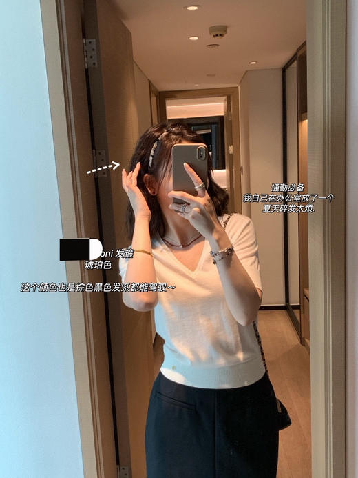 醋酸发箍（b锁 商品图1