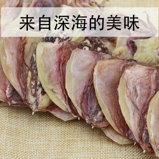 L阿比该墨鱼干300g 商品图3