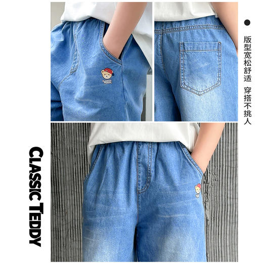 【110-165】男童夏款简约休闲轻薄牛仔短裤裤子精典泰迪 商品图2