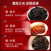 华祥苑 国缤茶小红罐 大红袍 茶叶 礼盒 9罐装 商品缩略图2