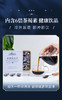 【天士力】卓清速溶茶 30g(1g*10袋*3包) 商品缩略图1