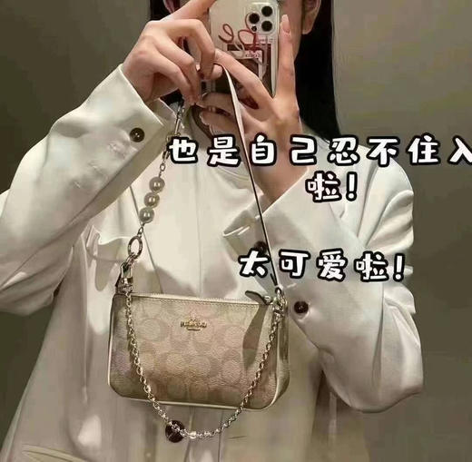 🇺🇸699包邮🇨🇳Coach Nolita 19 手包/麻将‮，包‬白老花‮爆火‬了💥轻松放‮大下‬手机‮车，‬钥匙，‮妆化‬品口红等☺可‮好爱‬用又方便 商品图6