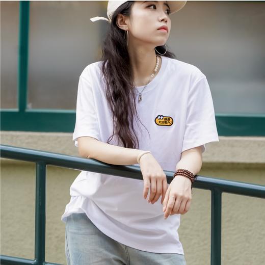 原则系列极度关注客户文化衫 商品图1