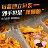 淄博炒锅饼150g 甜辣味/五香味 酥脆拉丝 现做现发 商品缩略图5