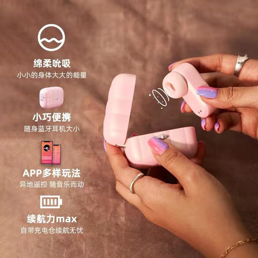 【耳机造型】SVAKOM司沃康尔姬女用吮吸跳蛋（不含指套） 商品图1