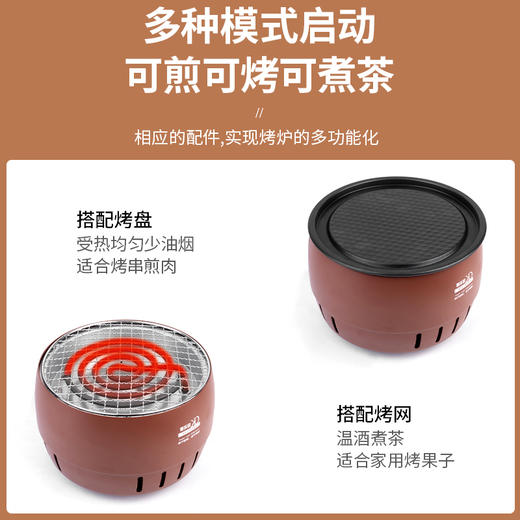 酷乐登多功能围炉套装KT65 商品图4