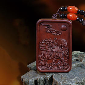 天然雷击枣木麒麟牌