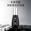 三妆 备长炭毛孔清洁凝胶120ml 商品缩略图2