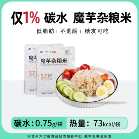 真控糖 魔芋燕麦饭 即食 无糖精低卡免煮代餐主食 150g/袋 糖学友