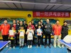 朝一阳-亲子乒乓球团体赛 商品缩略图0
