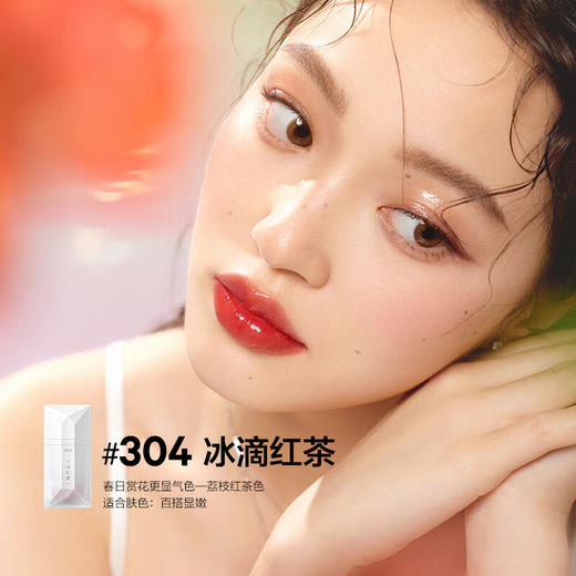 完美日记茶萃波光名片唇釉 商品图2