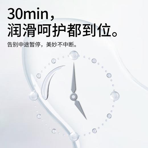 冈本®  医用润滑液 重组胶原蛋白润滑剂30g/瓶（私密发货） 商品图1