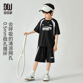 【团购价29.9元】多多家 男童速干运动套装2024夏装新款儿童中大童透气网眼两件套9522