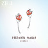 ZEGL缤纷甜果系列草莓耳环女2024新款爆款高级感耳钉银针夏日耳饰 商品缩略图0
