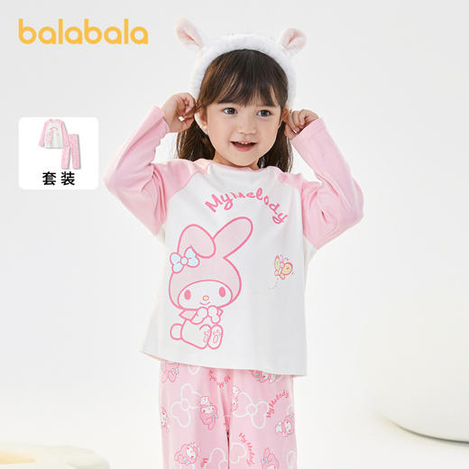 【三丽鸥IP】巴拉巴拉儿童睡衣套装纯棉秋季女童家居服小童中大童 商品图0