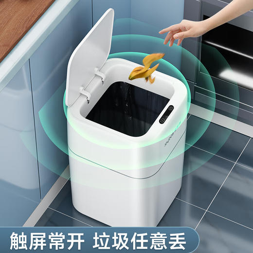 佳帮手  智能垃圾桶  垃圾桶S05大号-佳白JBS-LJT-S05B-JWT 商品图3