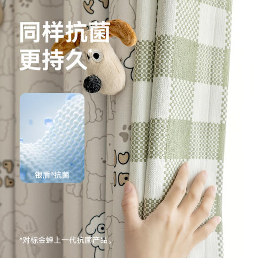 萌狗小队金蝉款抗菌儿童房卡通窗帘童趣男孩女孩卧室遮光 商品图1