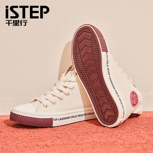 ISTEP高帮帆布鞋崂山可乐联名款休闲鞋 商品图4