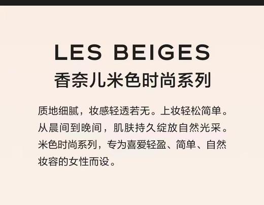 香奶奶新日期果冻气垫轻薄款 商品图3