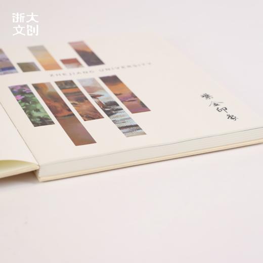 【浙大文创】紫金印象油画笔记本 商品图5