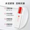 三妆平衡净透乳液120ml 商品缩略图2