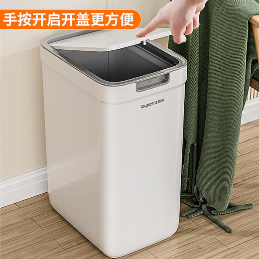 佳帮手  垃圾桶  垃圾桶S01带盖落地款中号-佳白JBS-LJT-S01A2-JWT 商品图2