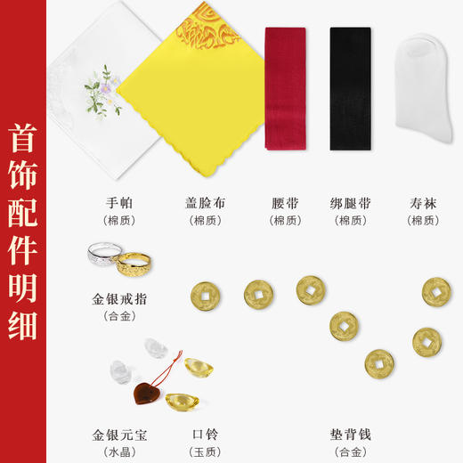 天寿-花香-女现代装 商品图3