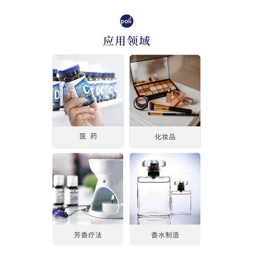 尼泊尔进口有机缬草根精油 单方精油原料批发 颇黎护肤刮痧精油 商品图1