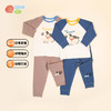 贝贝怡童装儿童家居服两件套2024春秋新款男童套头套装球衣秋裤ZB3DT007 商品缩略图1
