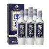 郎酒郎泉踏月 52度浓香型白酒 整箱450ml*6瓶包邮 商品缩略图0