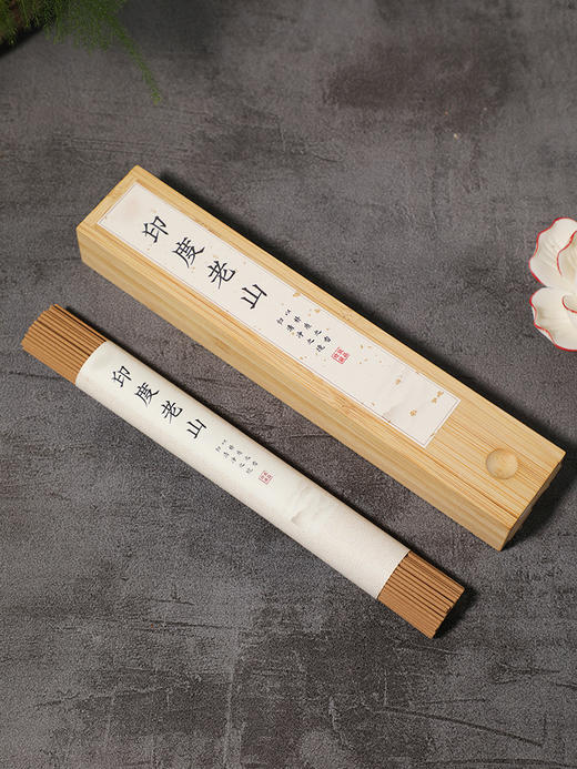 【梦娴私定】鹅梨帐中香、海南沉香、印度老山檀，沉香线香檀香熏香家用室内（21cm*40g装）/盒 商品图8