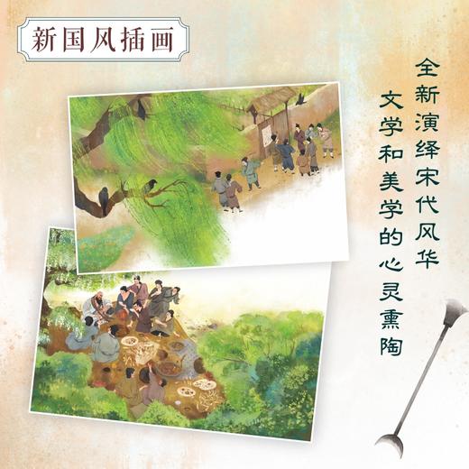 大家小绘系列：倒拔垂杨柳 商品图1