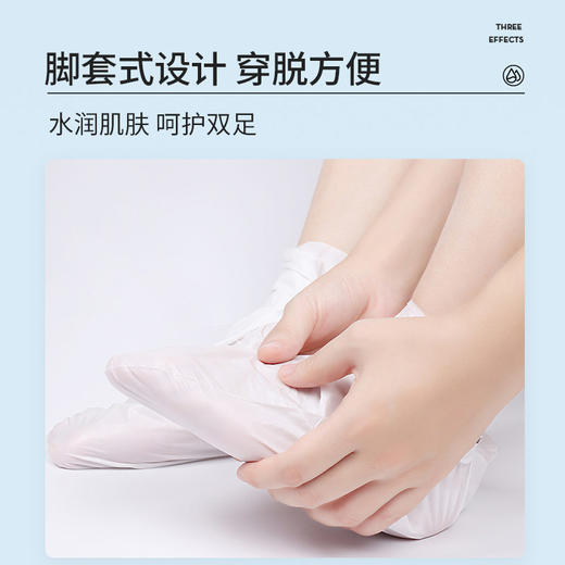 APKH足膜祛死皮保湿脚膜 商品图3