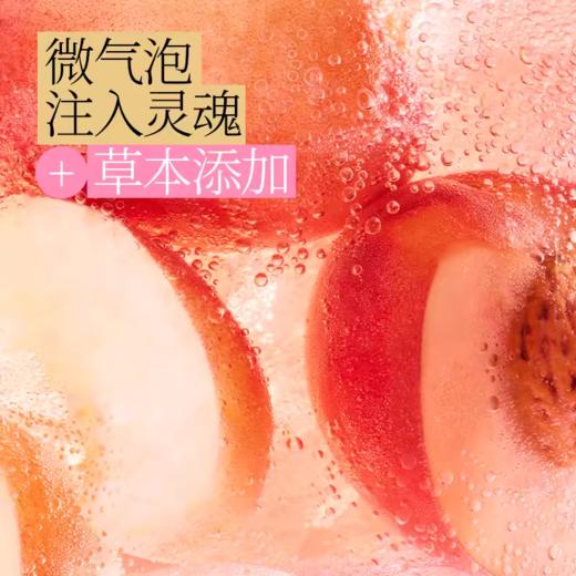 好望水 望桃花（蜜桃果汁气泡水）300ml 商品图3