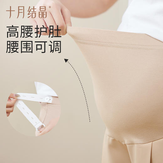 【100元3件随心配】（买6件加赠帆布包） 孕妇高腰冰丝短裤 商品图3