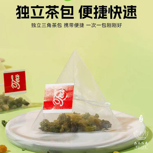 淼森花境丨青提乌龙茶可冷泡水果茶包适合夏天喝的三角袋泡茶 商品图2