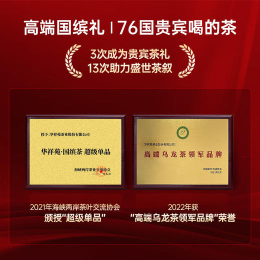 华祥苑肉桂 国缤茶小红罐肉桂 特级牛肉桂  9罐 商品图2