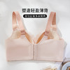 雅黛丽内衣女夏季薄款大胸显小胸文胸收副乳防下垂调整型美背胸罩 商品缩略图3